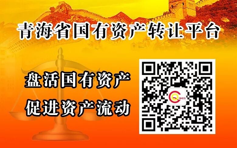 产权微信号